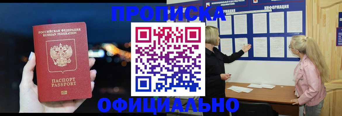 форма 3 в Моздоке